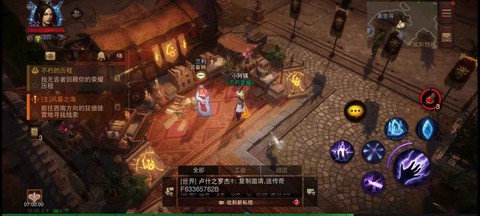 暗黑破坏神什么账号