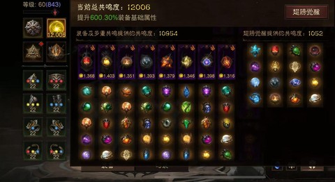暗黑破坏神什么账号[图2]
