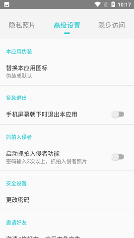 小鸡相册图3
