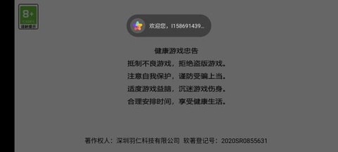 凯蒂猫飞行大冒险[图1]