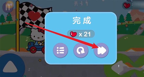 凯蒂猫飞行大冒险[图8]