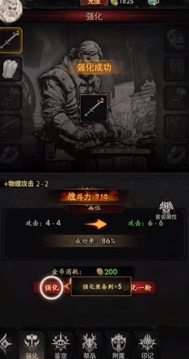 铁血守卫[图1]