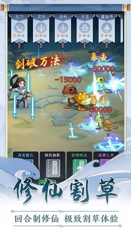仙门末日[图1]