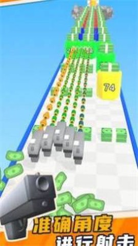 最强子弹截图3