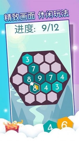 六边形世界[图1]