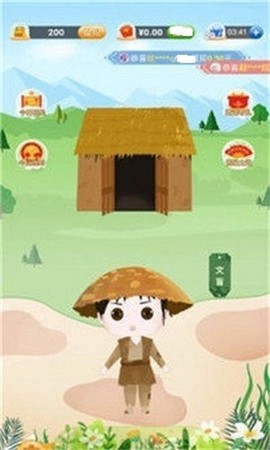 成语大赛截图2