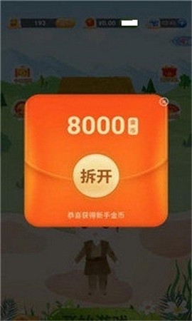 成语大赛截图3