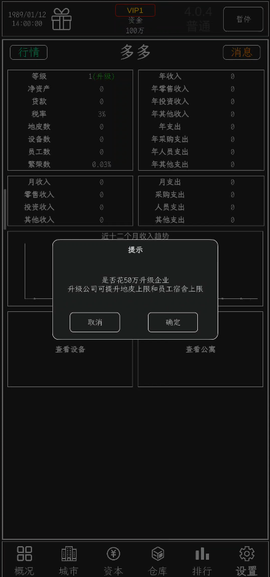 小小集团[图5]