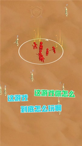 等我叫小弟截图3