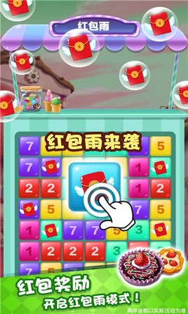 数字达人[图1]