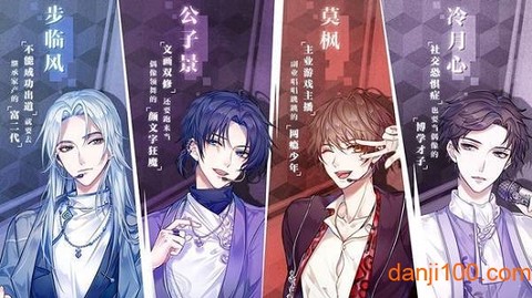 音乐合伙人[图1]