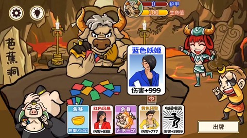 梦幻合体消消消：召唤西游截图1