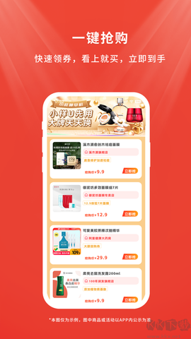 店流宝[图3]