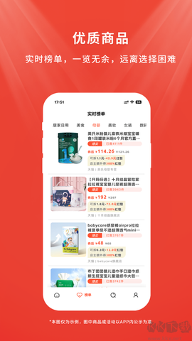 店流宝[图4]