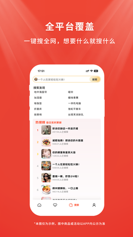 店流宝图2