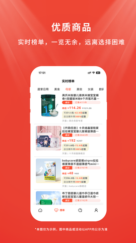 店流宝图3
