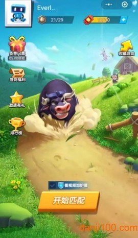 顶你个牛[图1]