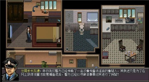丧尸危机-全城爆发截图2