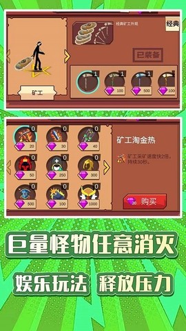 火柴人求生3[图1]
