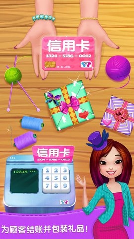 闪闪服装店截图3