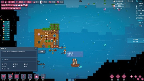 洋流朋克[图2]