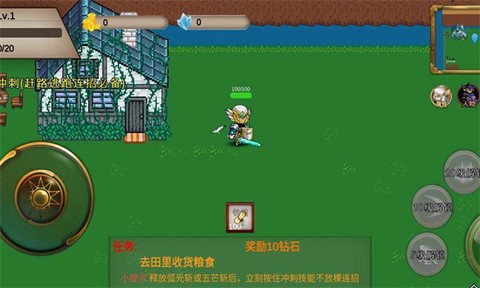 我的传奇之Q版传奇截图1