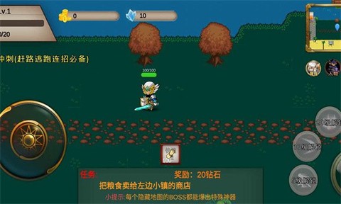 我的传奇之Q版传奇截图3
