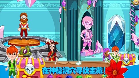 迷你托卡超级英雄截图2