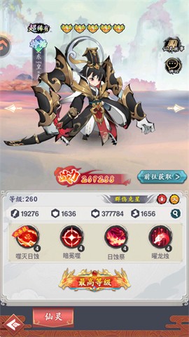 幽影探秘[图1]