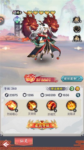 幽影探秘[图2]