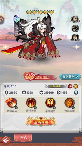幽影探秘[图3]