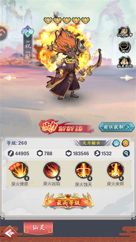 幽影探秘[图4]