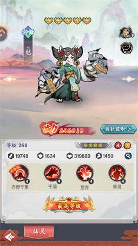 幽影探秘[图5]