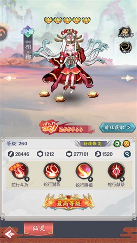 幽影探秘[图6]