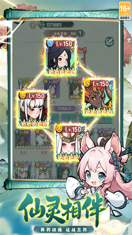 幽影探秘图2