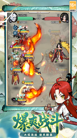 幽影探秘图3