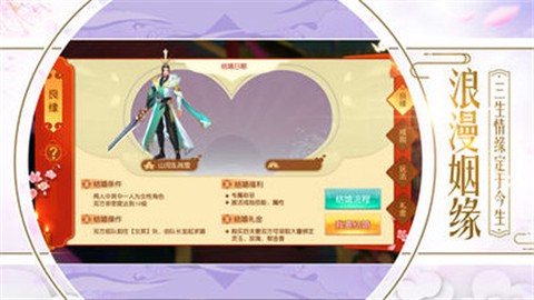 传世连击截图3