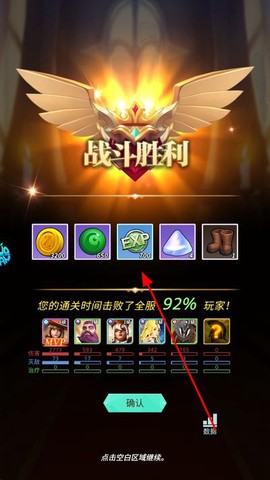 战地冲突[图2]