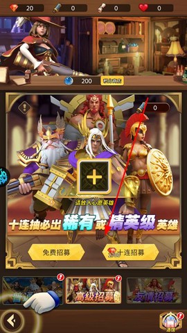 战地冲突[图3]