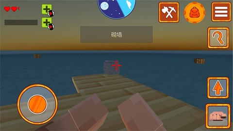 海上生存挑战截图2