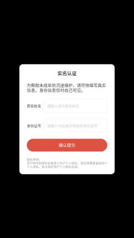 妖精的烘焙工坊截图2