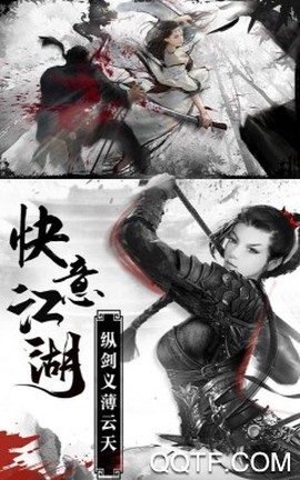 新雪刀江湖[图2]