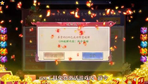 伏妖绘卷截图1