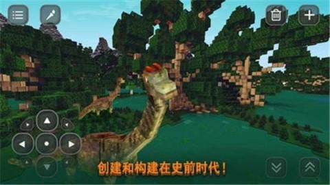 像素方舟生存截图3