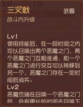 猫和老鼠网易官方手游[图6]