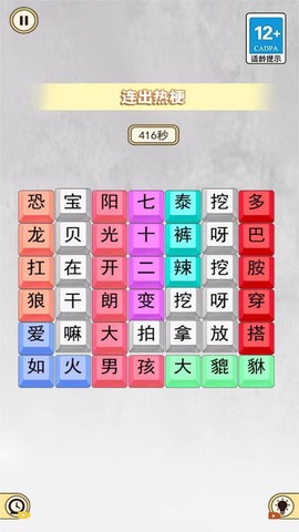 怨种女朋友[图1]