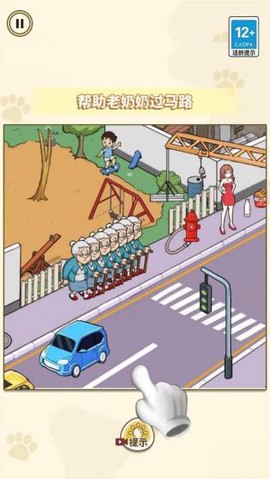 怨种女朋友截图2