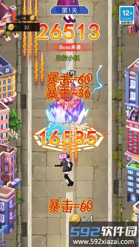 向前大冲刺截图2
