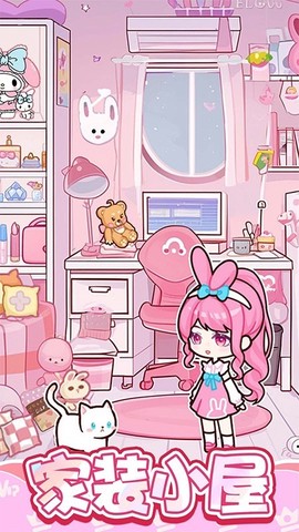 萌娃小屋截图3
