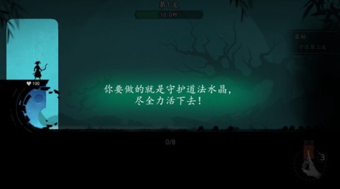 遗弃之地[图3]